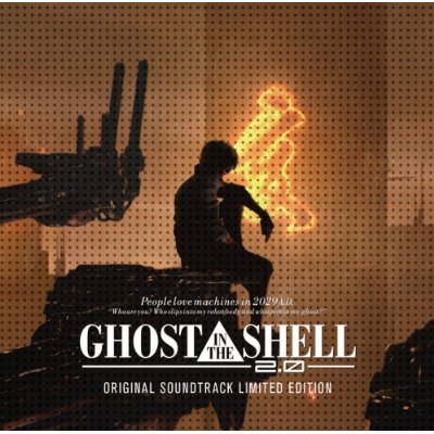 《攻壳机动队2.0》(ghost in the shell 2.