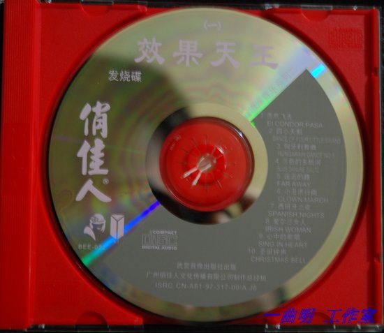 IPB Image