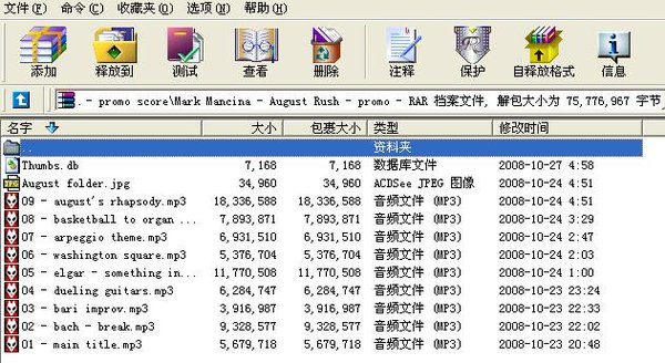 IPB Image