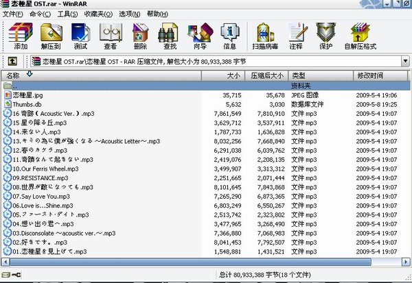 IPB Image
