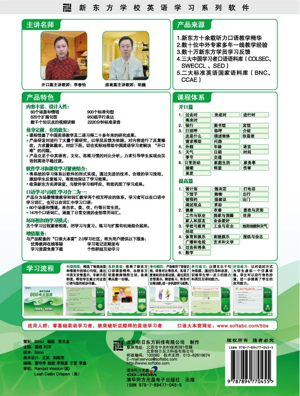 IPB Image