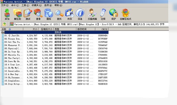 IPB Image