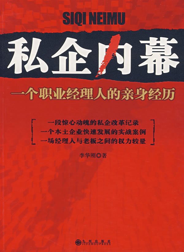 IPB Image