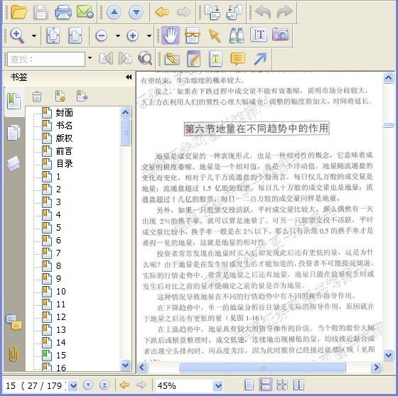 IPB Image