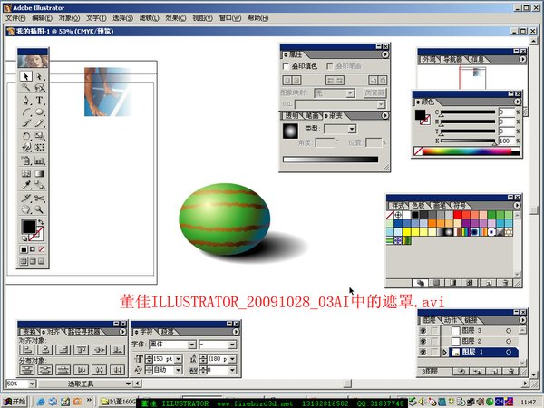 简介: ----------------------------------------------------------------------------------------------------------- 现在更新AutoCAD了,但既独立成篇,与相互照应,也最终解答了它与广告方面包装等的综合应用,AutoCAD不仅仅是理工科的学习志属,也不仅仅是艺术专业环艺专业的必修,广告专业没有经历过些门课程学习的前辈与新人,请多多指教 下图的彩色平面图就是建立在AutoCAD的基础上制作