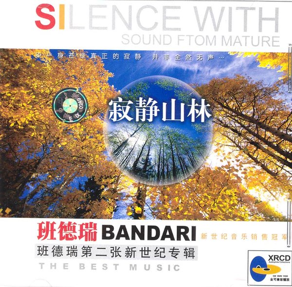 IPB Image