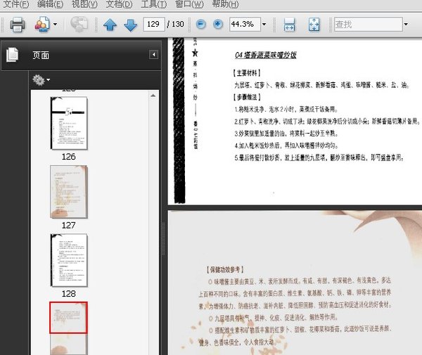 IPB Image