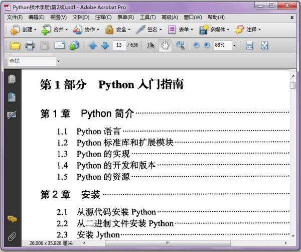 IPB Image