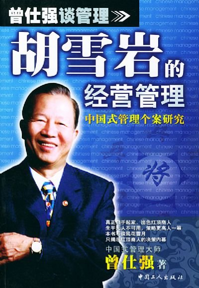 IPB Image