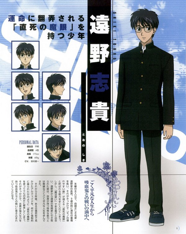 远野志贵 thono.shiki