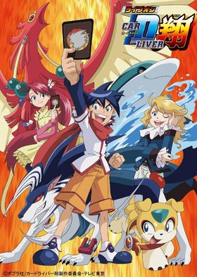 《卡片斗士 翔》(Live On Cardliver Kakeru)RAW 片源连载中 更新至47话[TVRip]