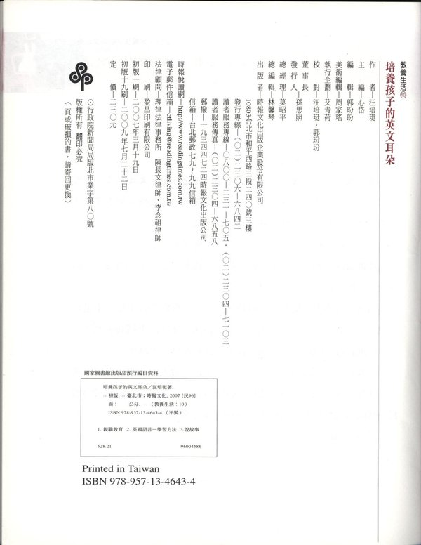 IPB Image