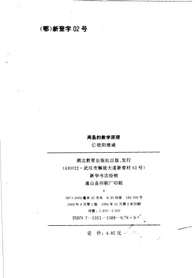 IPB Image