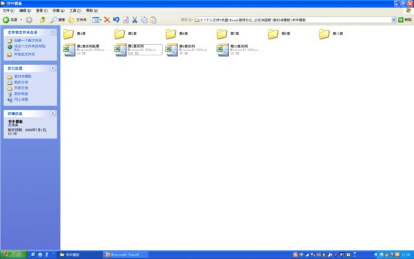 IPB Image