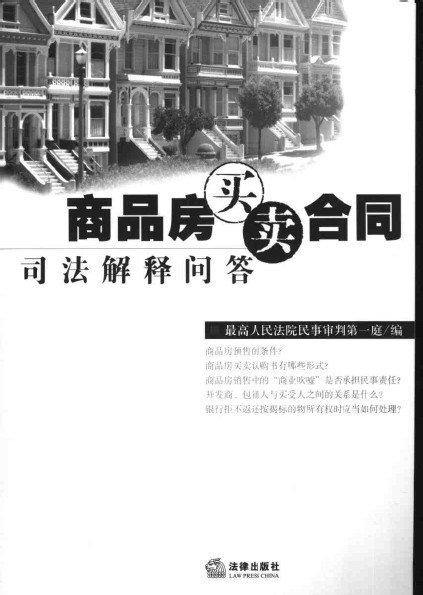 IPB Image