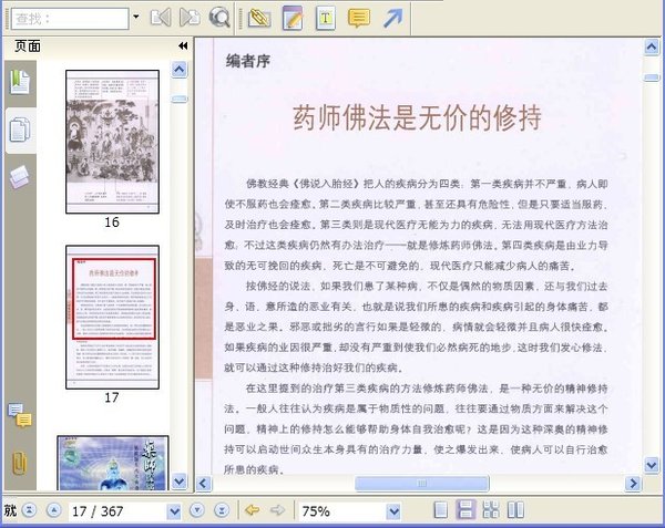 IPB Image