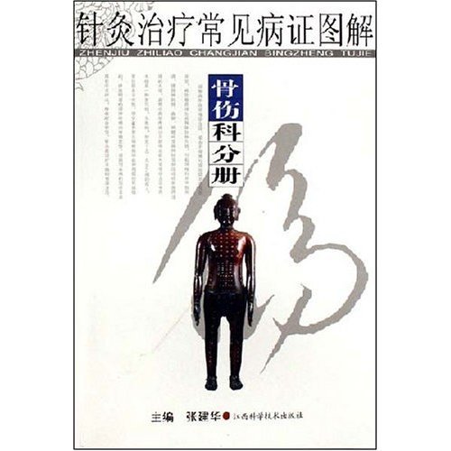 Ƴ֤ͼ-˿Ʒֲᡷɨ[PDF]