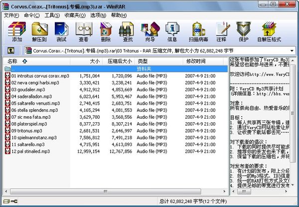 IPB Image