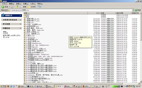 IPB Image