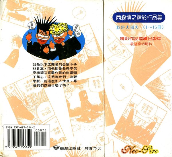 IPB Image