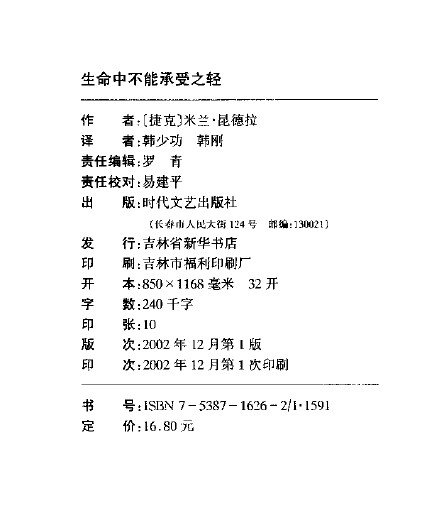 IPB Image
