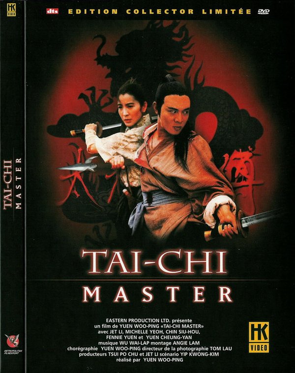 《太极张三丰》(The Tai-Chi Master)国语\/粤语