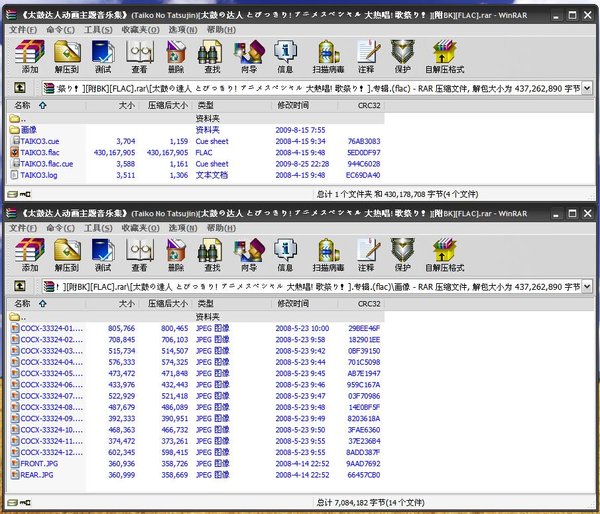 IPB Image