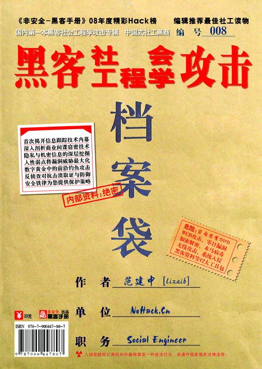 IPB Image