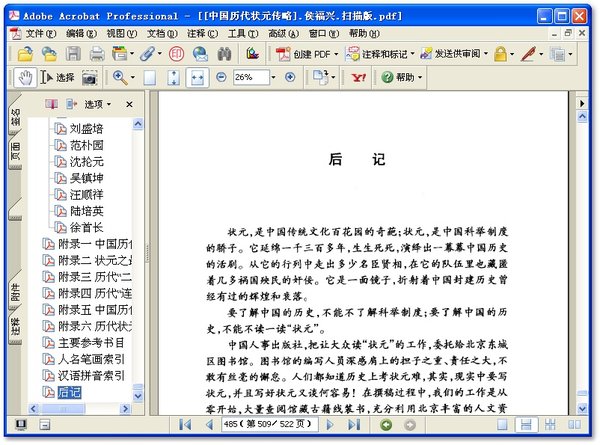 IPB Image