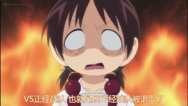 《<em>超元气三姐妹</em>2 増量中!》(Mitsudomoe2 Zou