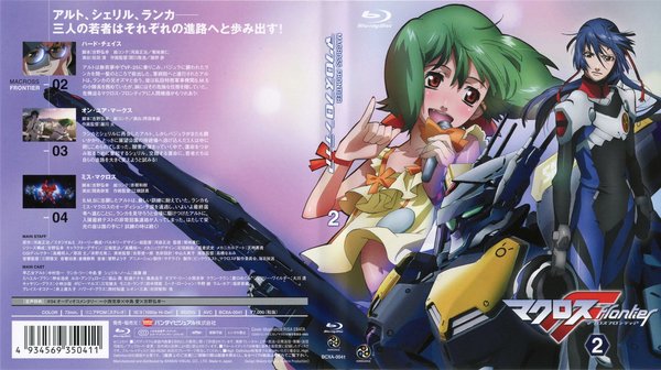 Download Macross Frontier 1920x1080p BDRip torrent