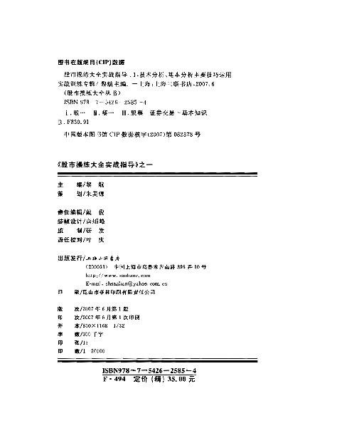 IPB Image