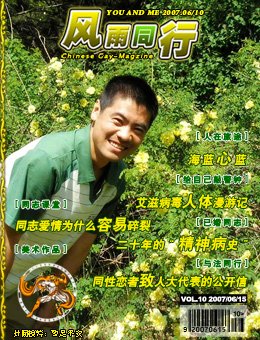 IPB Image