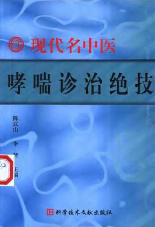 IPB Image