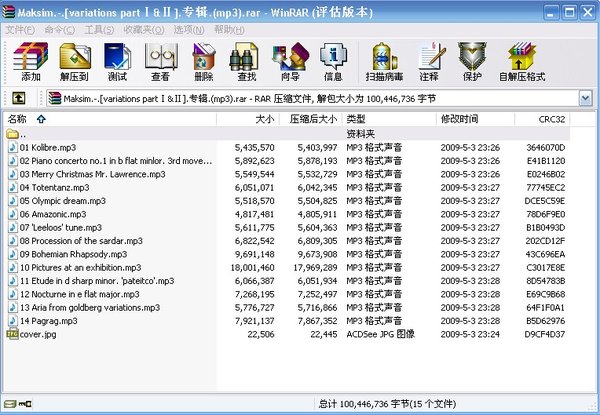 IPB Image