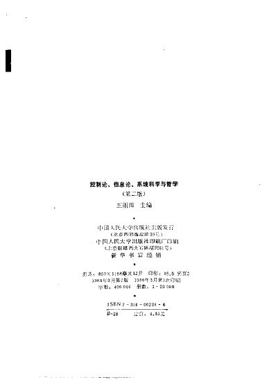 IPB Image
