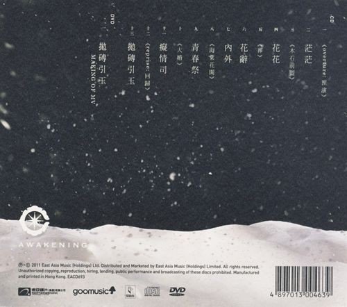 IPB Image