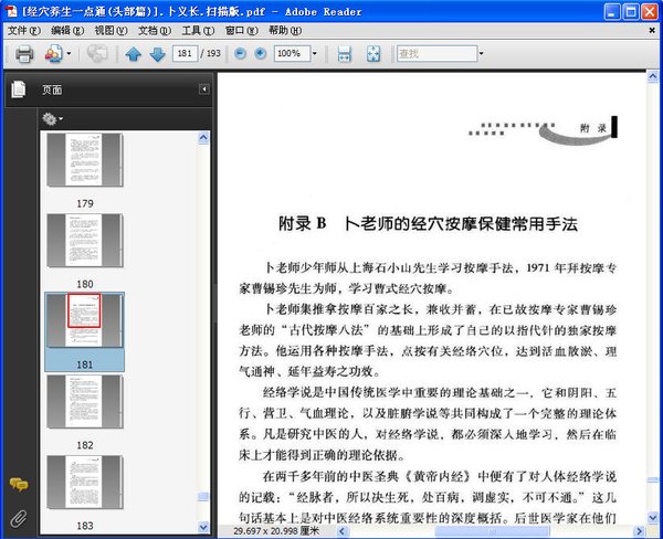 IPB Image