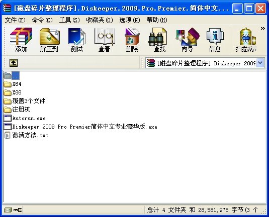 IPB Image