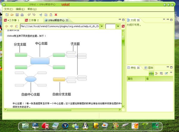 IPB Image
