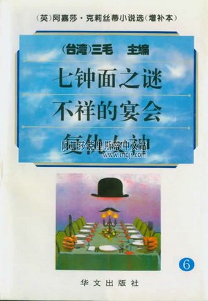 IPB Image