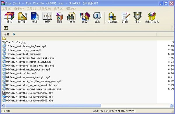 IPB Image