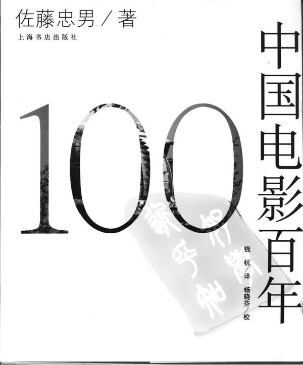IPB Image