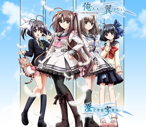 《我们没有翅膀》(Oretsuba)[澄空学园字幕组]