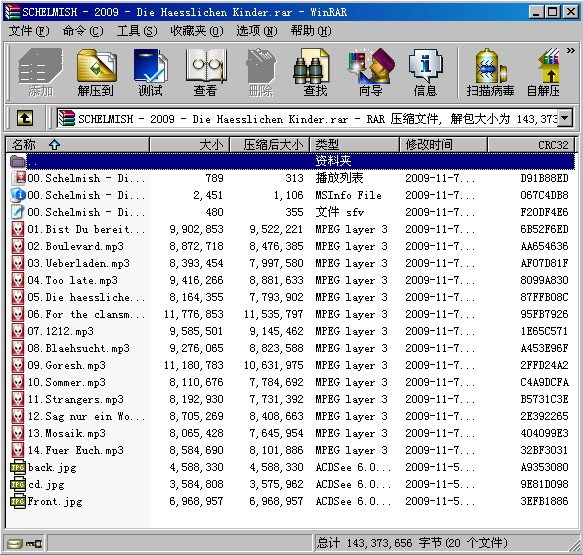 IPB Image