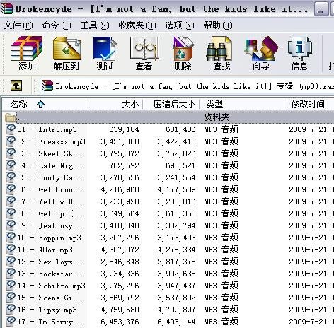 IPB Image