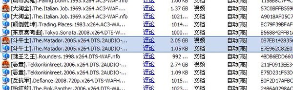 IPB Image