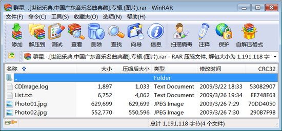 IPB Image