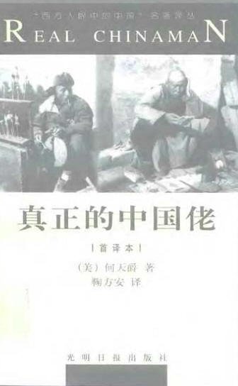 IPB Image