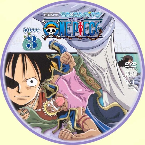 《海贼王》(one piece)[枫雪动漫][191][空海篇][更新